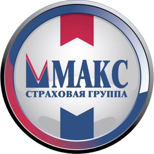 МАКС